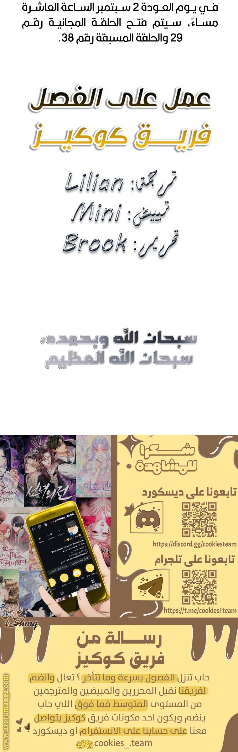 الصفحة 43