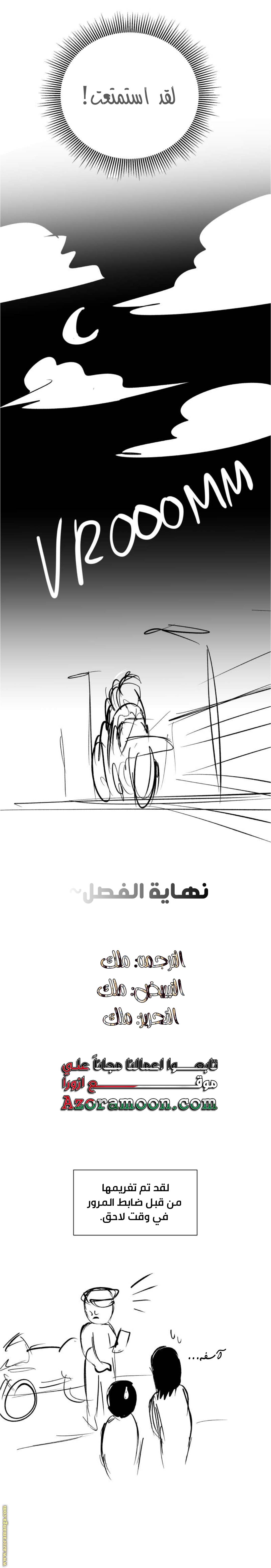 الصفحة 7