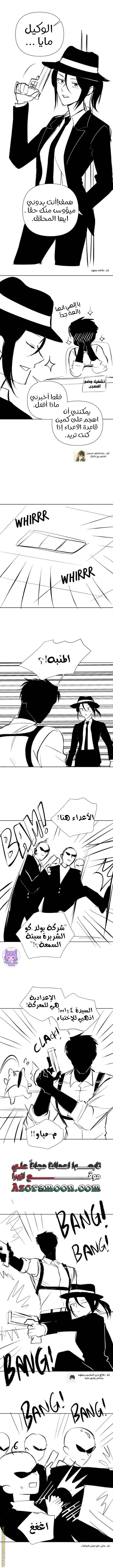 الصفحة 3