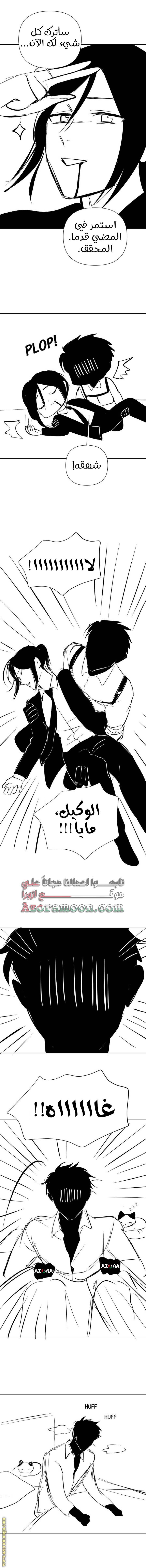 الصفحة 5