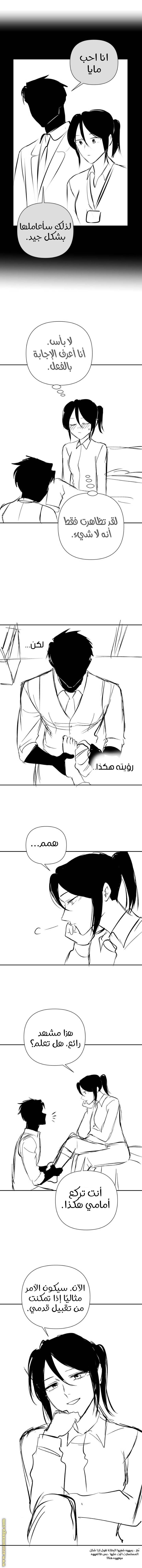الصفحة 6