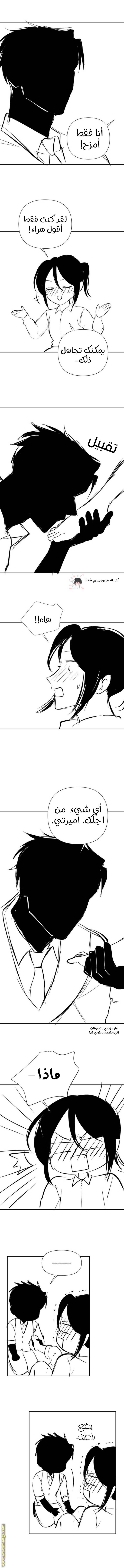 الصفحة 7