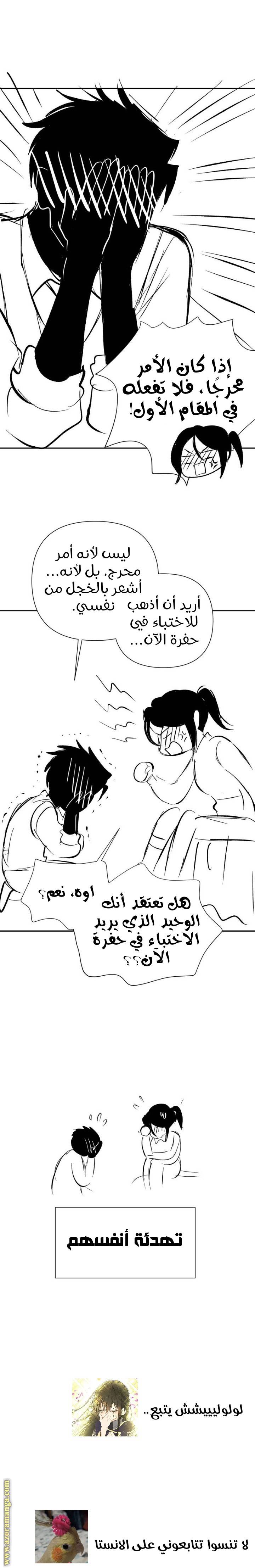 الصفحة 8