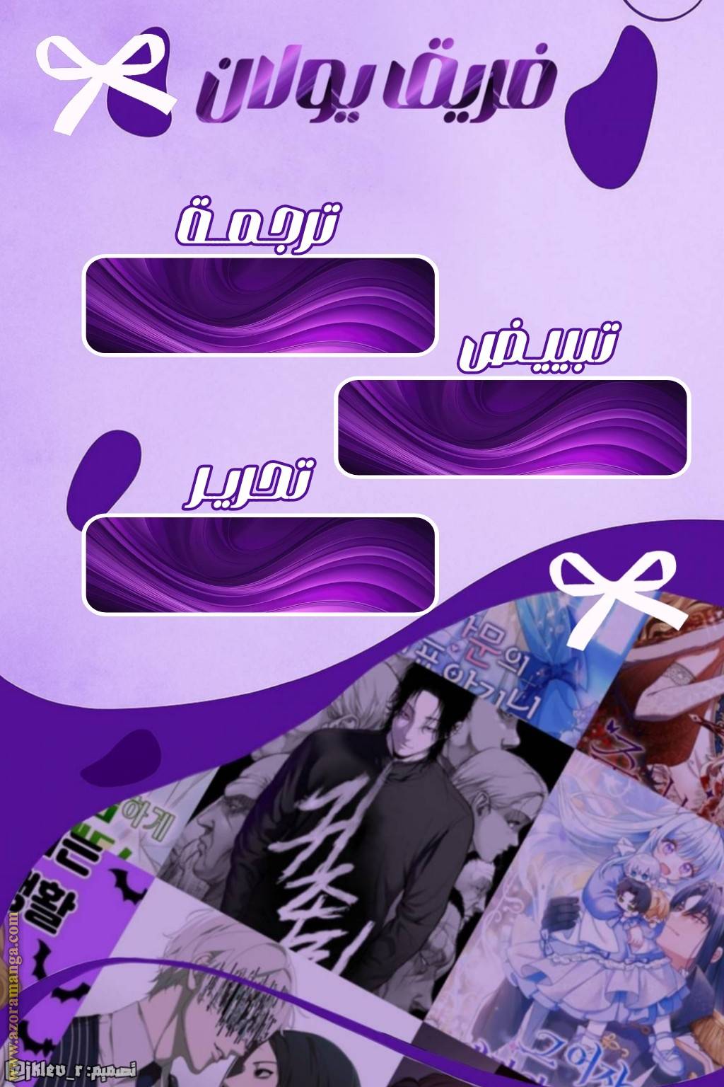 الصفحة 7