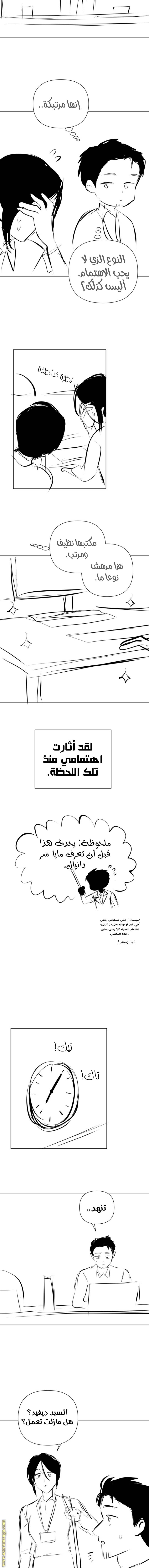 الصفحة 3