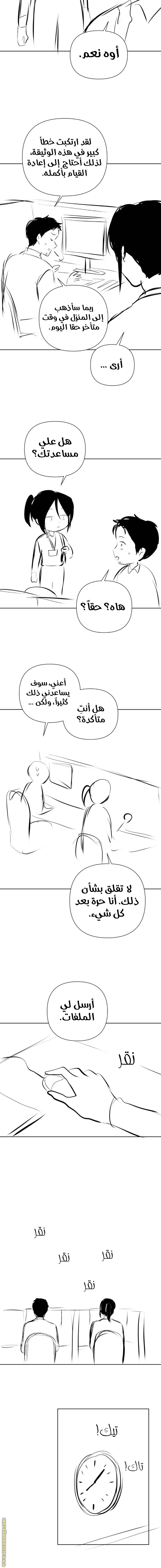 الصفحة 4