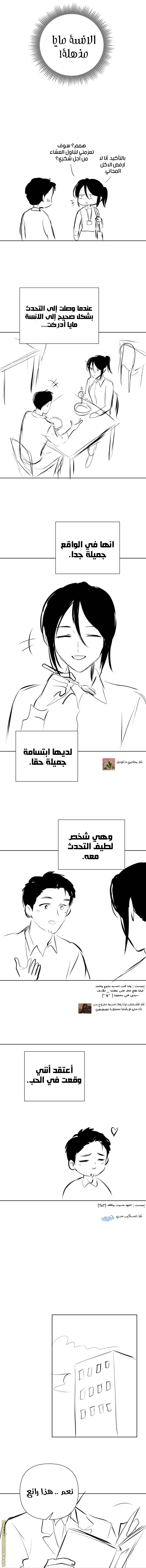 الصفحة 6