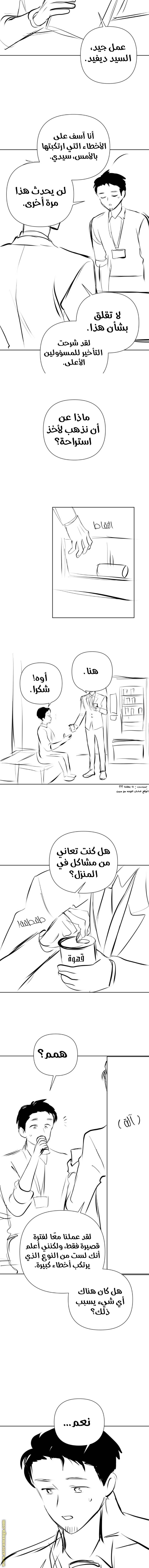الصفحة 7