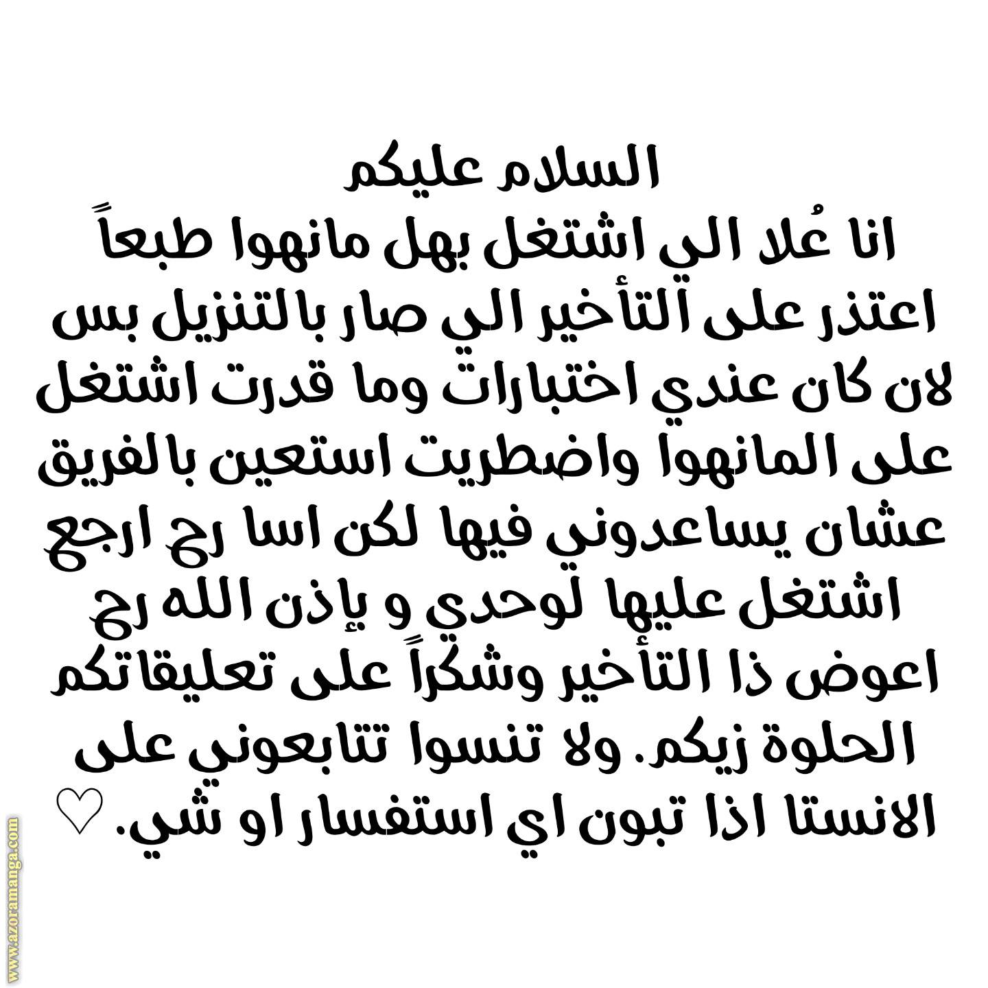 الصفحة 11