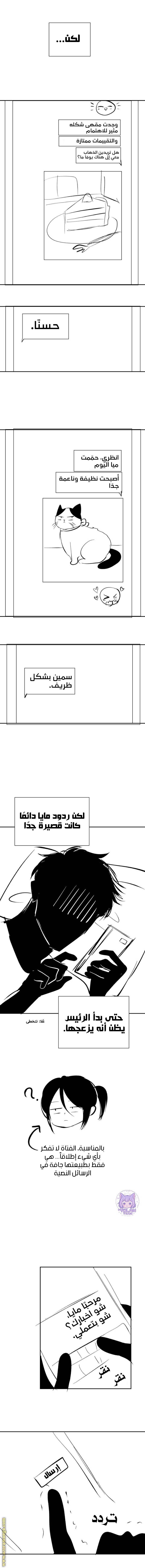 الصفحة 3