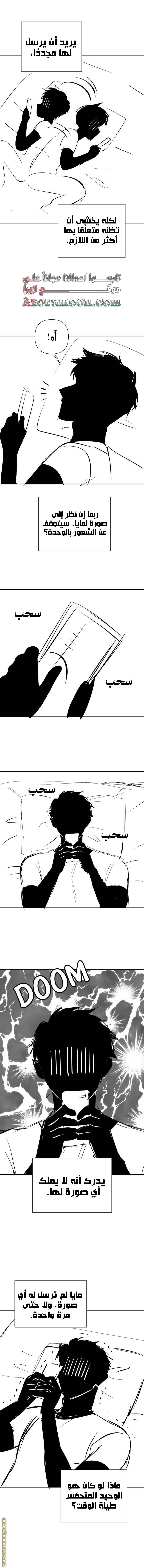 الصفحة 4