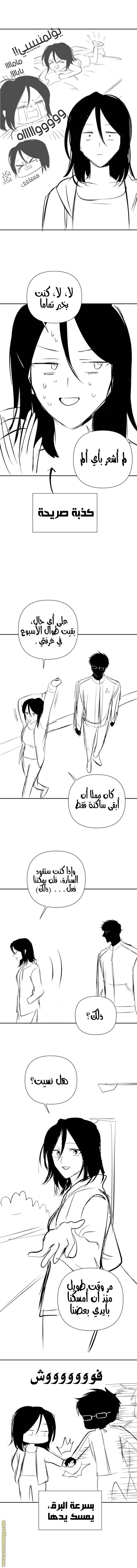 الصفحة 7