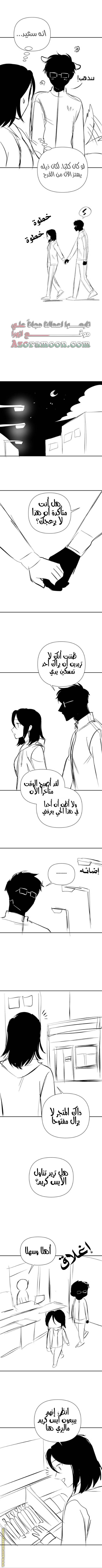 الصفحة 8