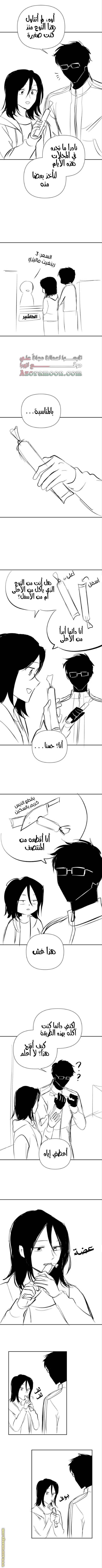 الصفحة 9