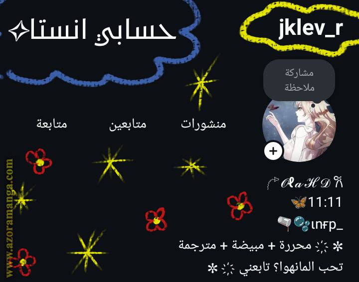 الصفحة 11