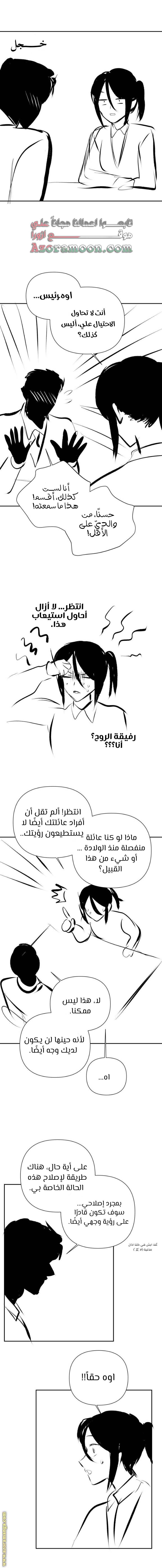 الصفحة 5