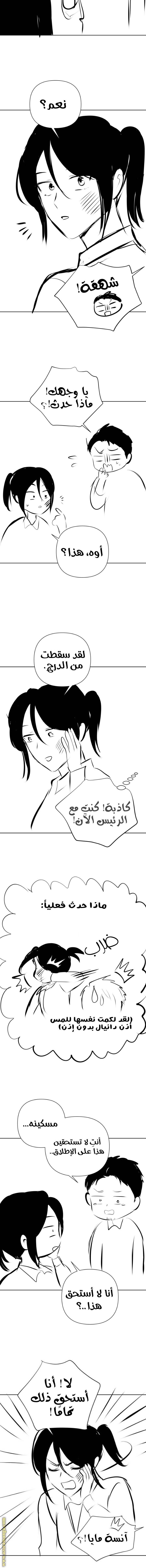الصفحة 5