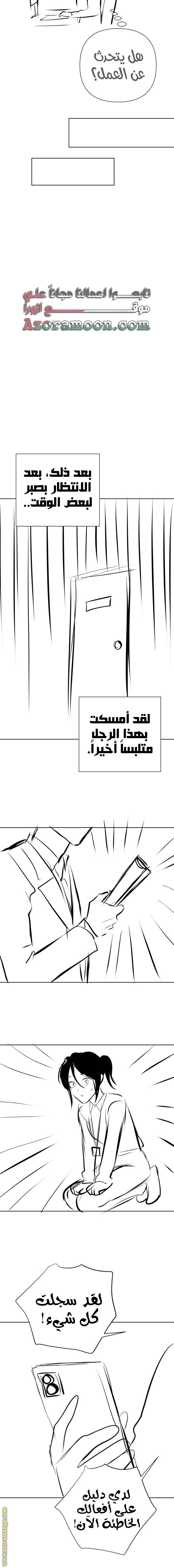 الصفحة 7