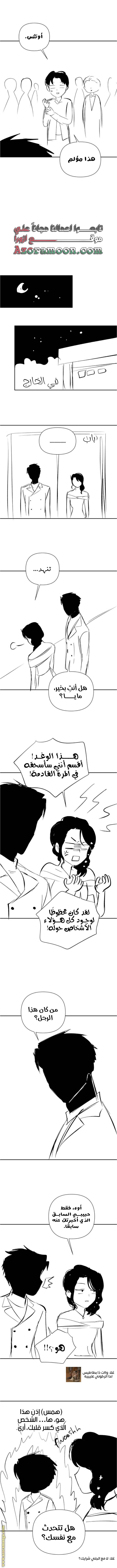 الصفحة 3