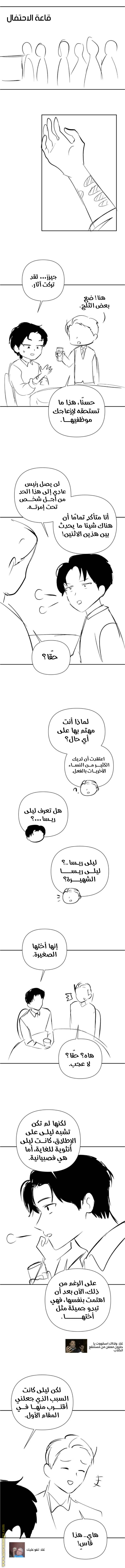الصفحة 7