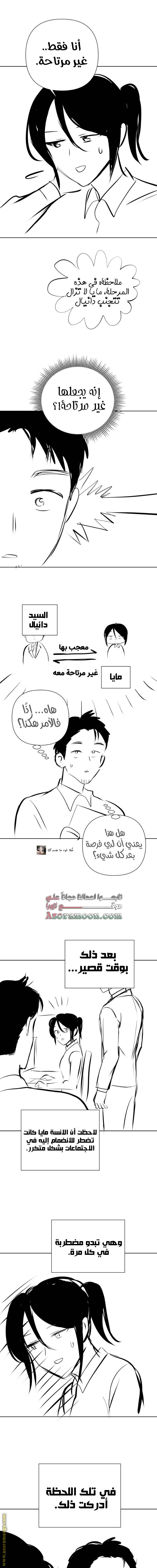 الصفحة 5