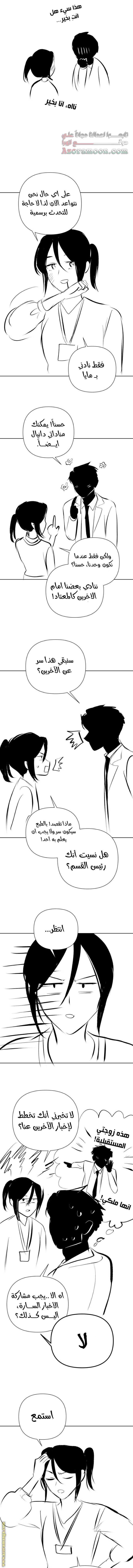 الصفحة 5