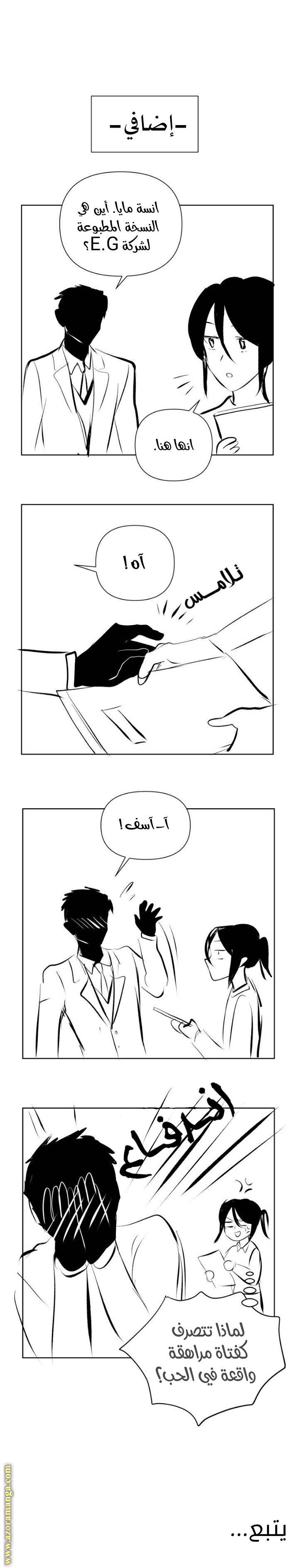 الصفحة 8