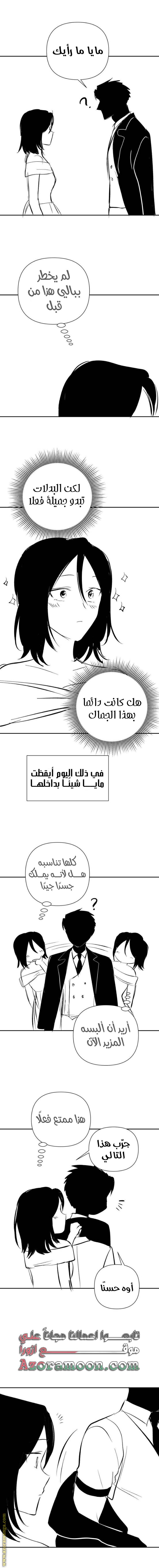 الصفحة 3