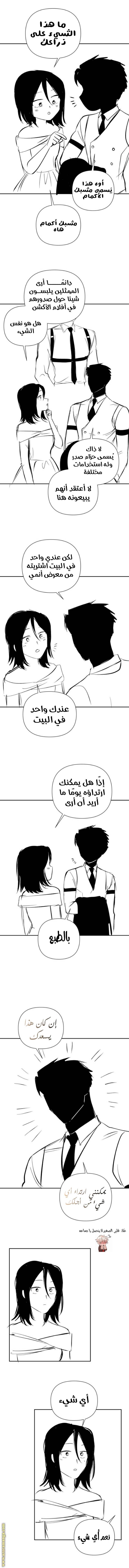 الصفحة 4