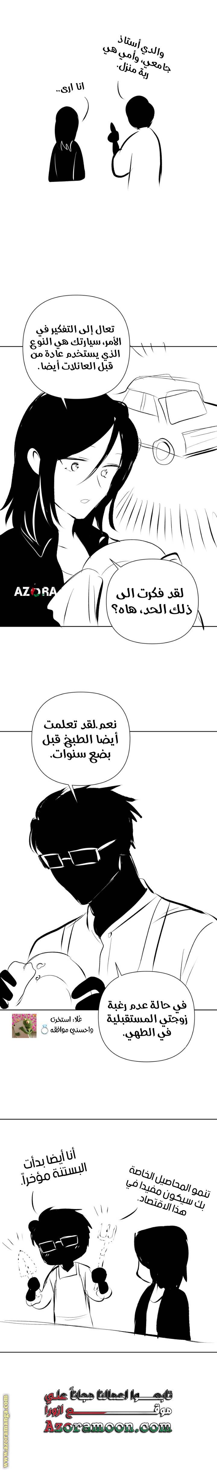 الصفحة 3