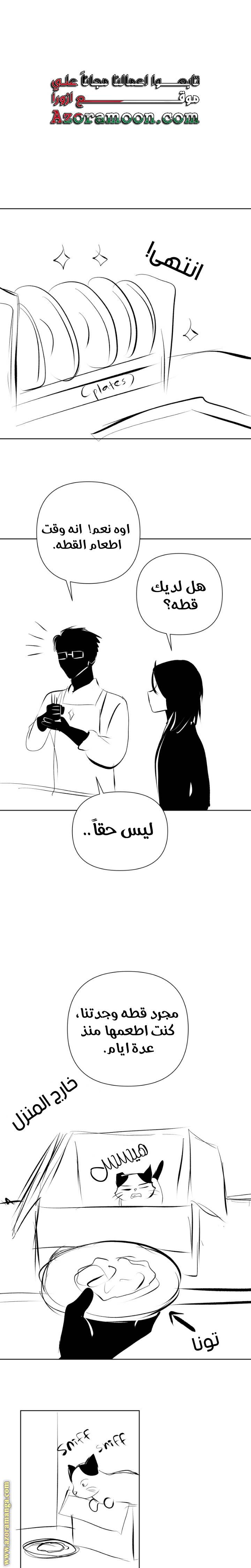 الصفحة 5