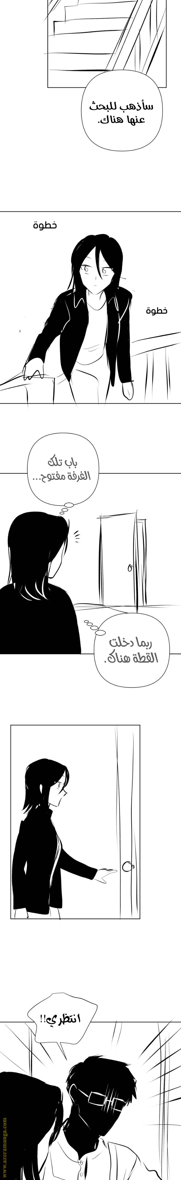 الصفحة 8