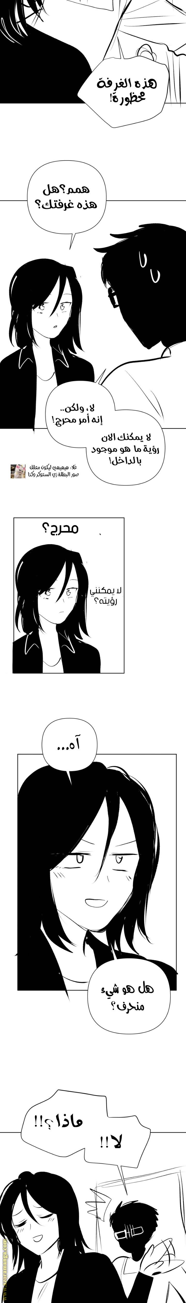 الصفحة 9