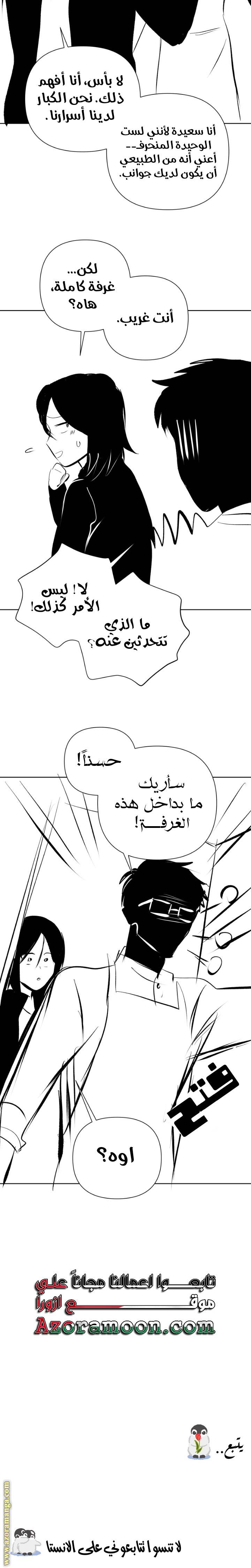 الصفحة 10