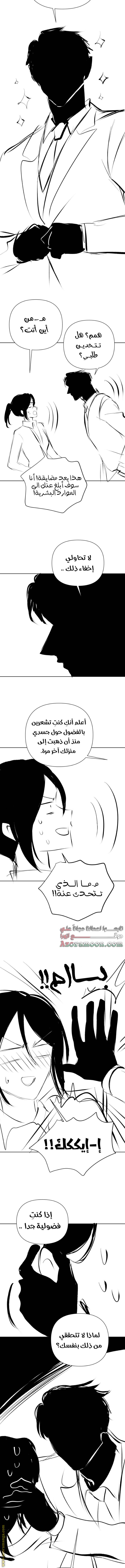 الصفحة 3