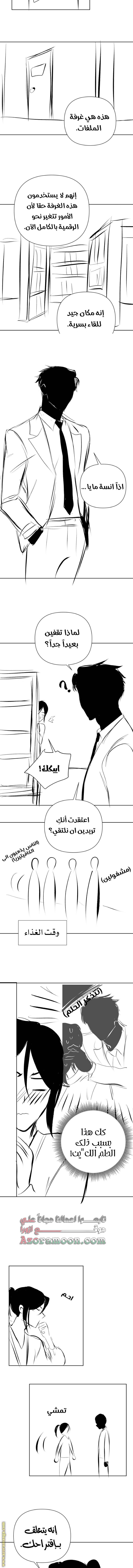 الصفحة 5
