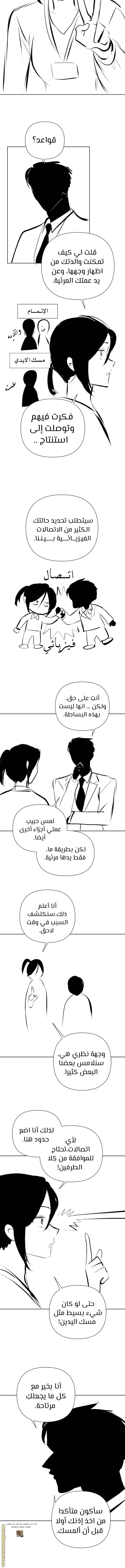 الصفحة 7