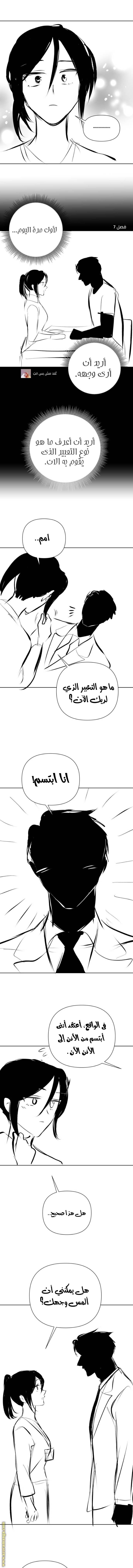 الصفحة 10