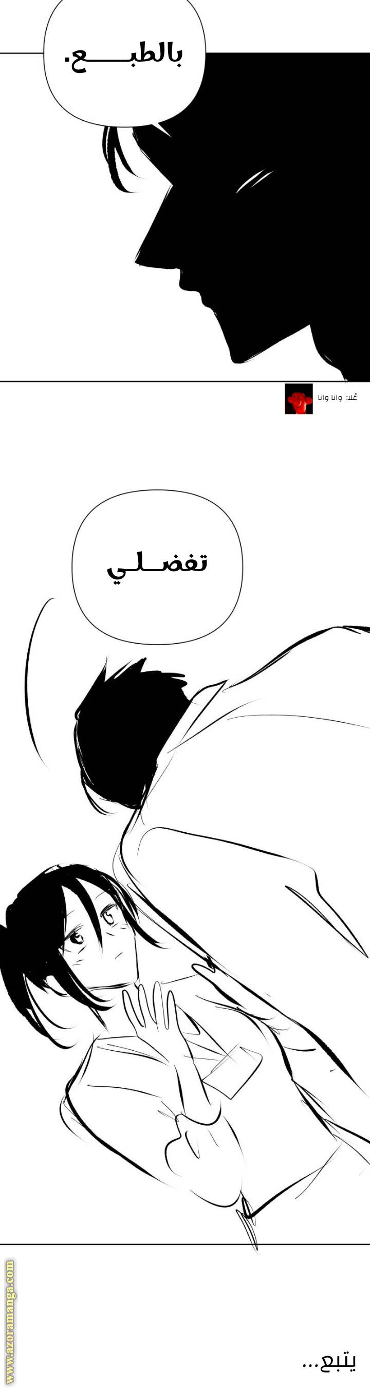 الصفحة 11