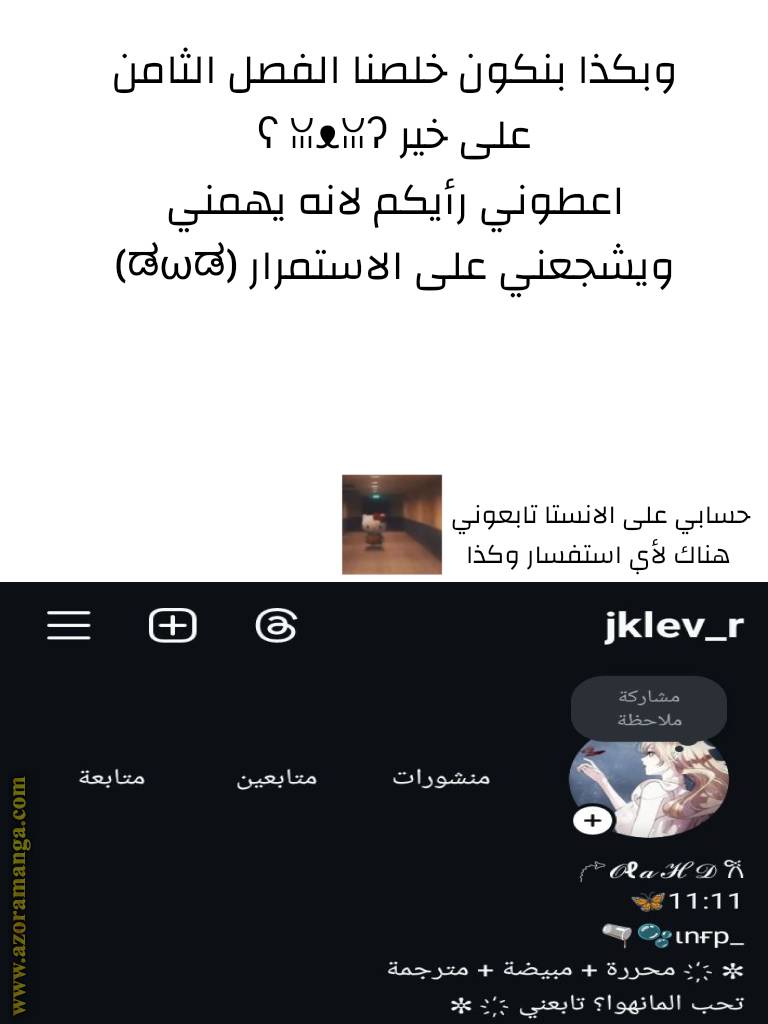 الصفحة 12