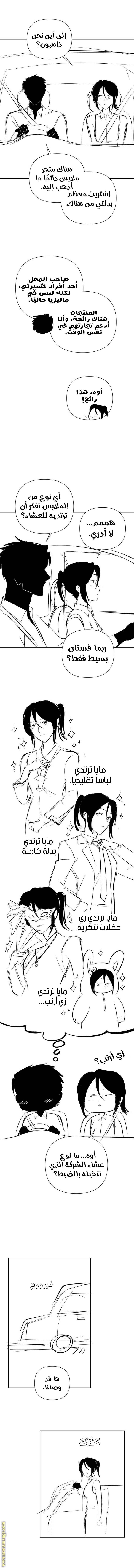 الصفحة 4