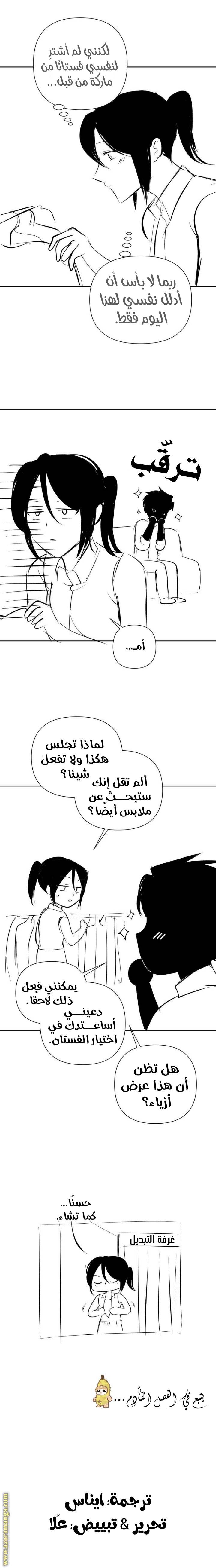 الصفحة 7