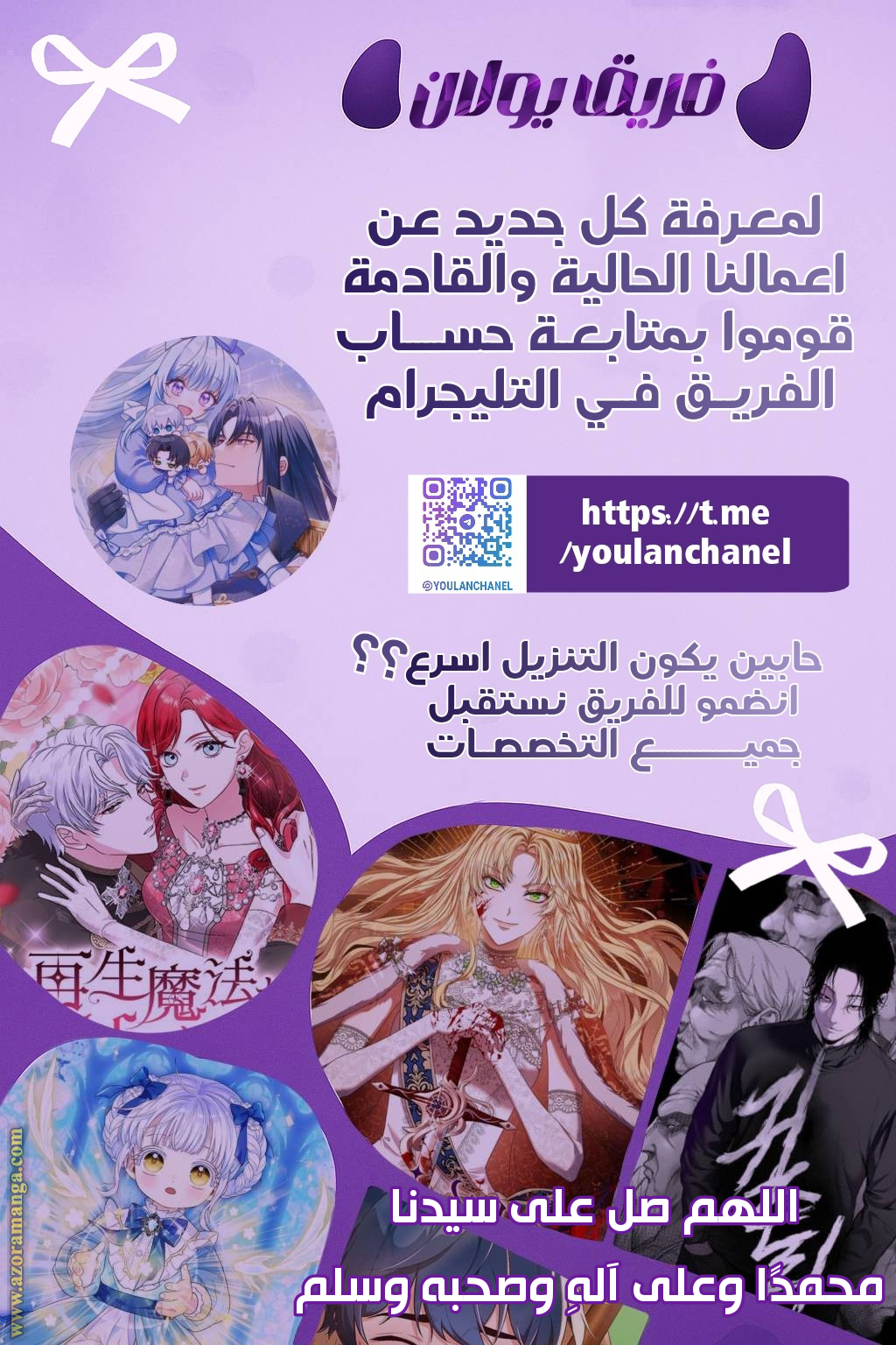 الصفحة 7