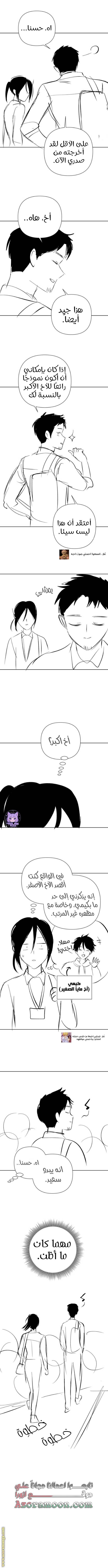 الصفحة 5