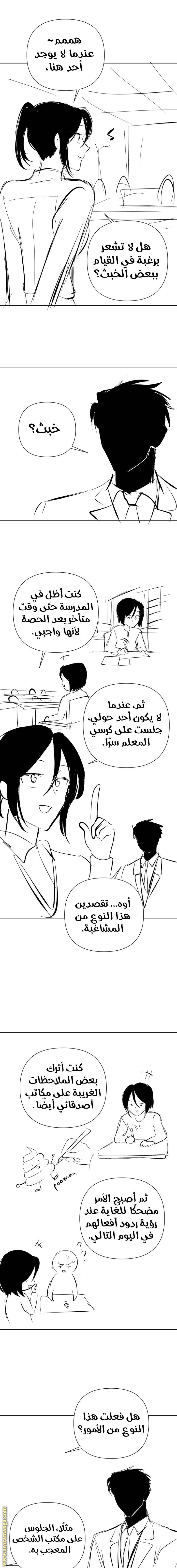 الصفحة 3