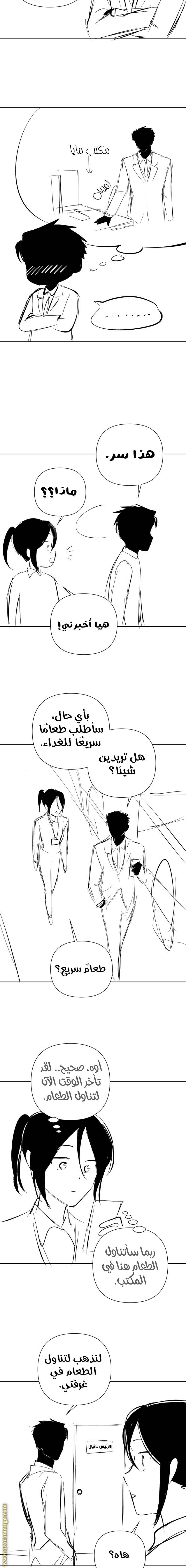 الصفحة 4