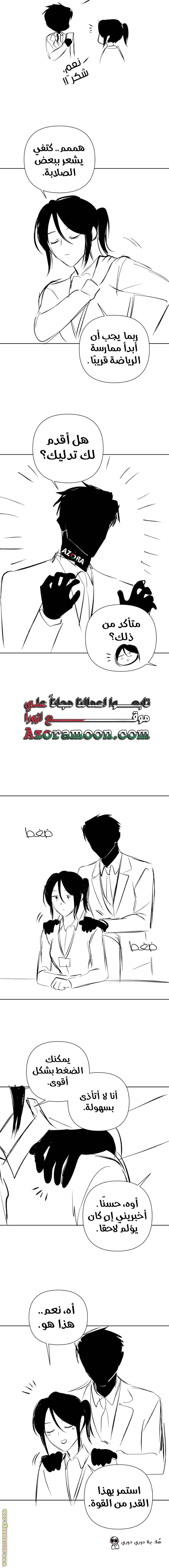 الصفحة 7