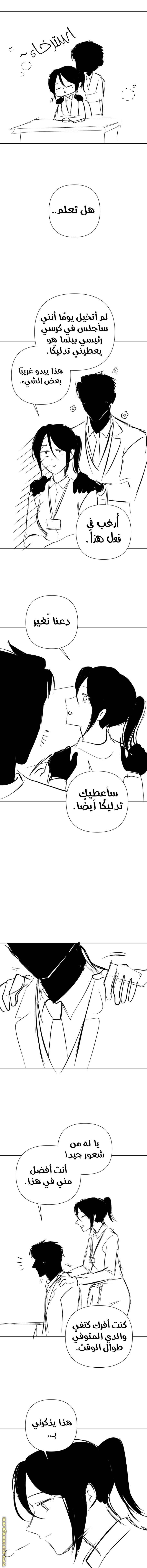 الصفحة 8