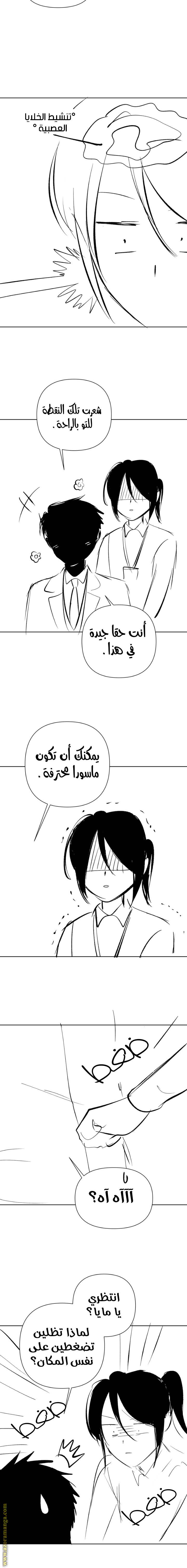 الصفحة 10
