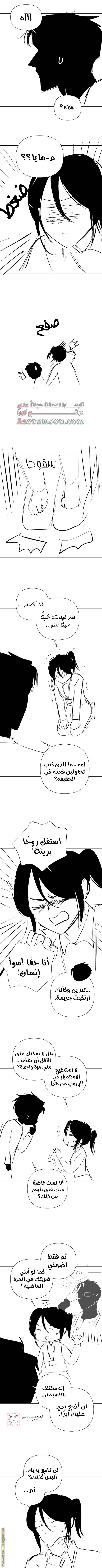 الصفحة 11